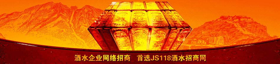���ջ���ơ�ƹɷ����޹�˾������Ӫ����